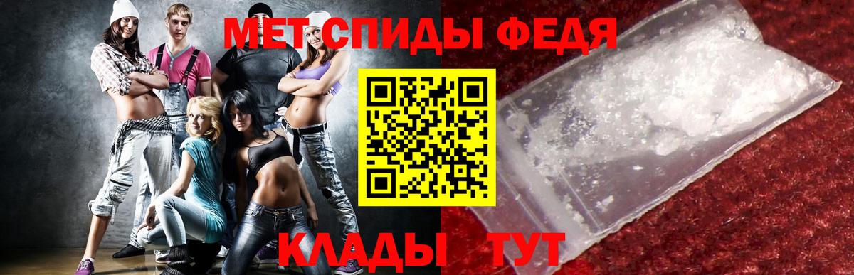 Богородск  АМФ  АМФ  Amphetamine Розовый  Вход с VPN 