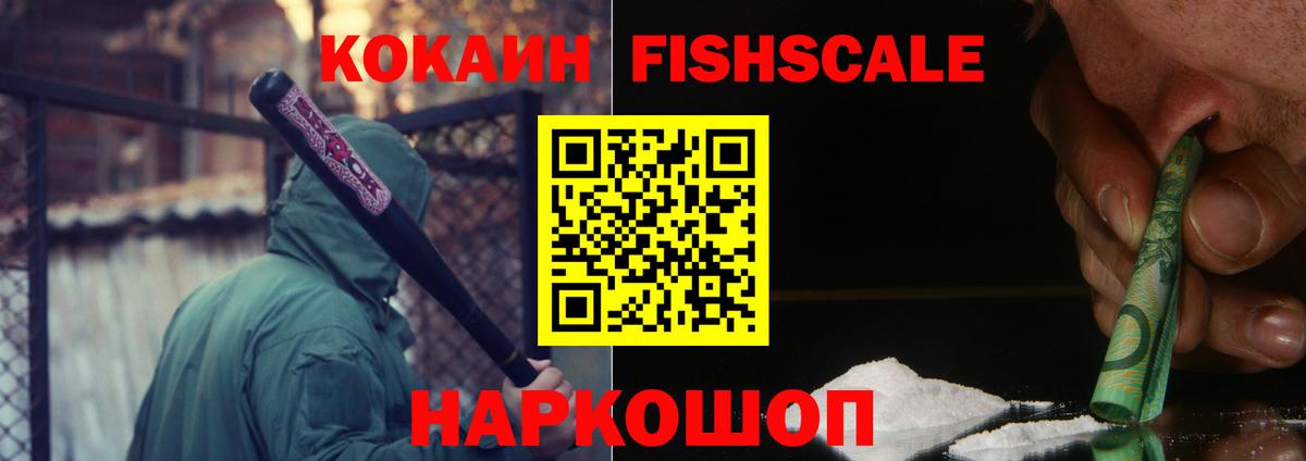 КОКАИН Боливия Богородск