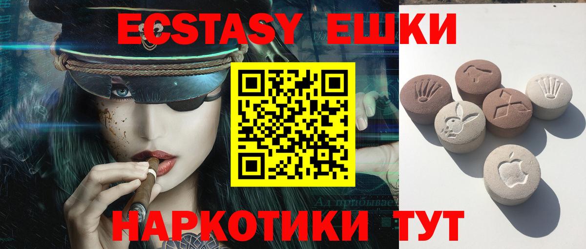 Богородск  Ecstasy таблы  Вход с VPN  блэк спрут ссылка  Ecstasy Philipp Plein 
