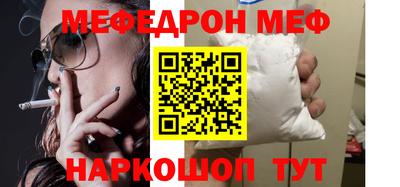 бутик Когалым