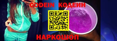 кристаллы Ковров