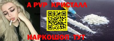 кристаллы Ковров