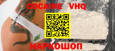 кристаллы Ковров