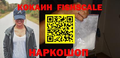 бутик Когалым