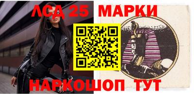 бутик Когалым