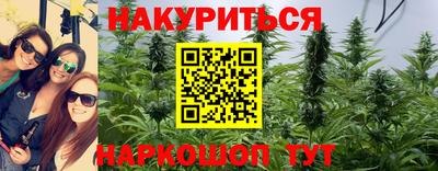 бутик Когалым