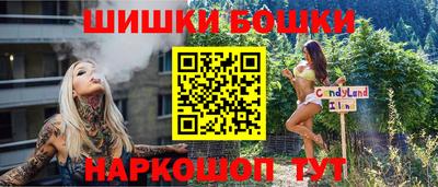 бутик Когалым