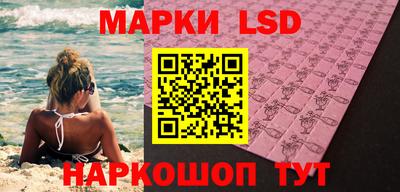 бутик Когалым