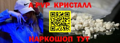 кристаллы Ковров