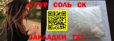 кокаин премиум Коломна