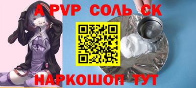 кристаллы Ковров