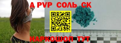 бутик Когалым