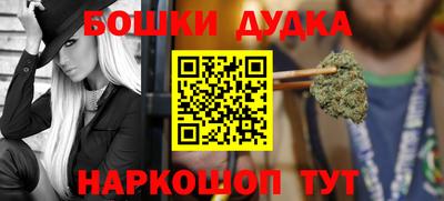 кристаллы Ковров
