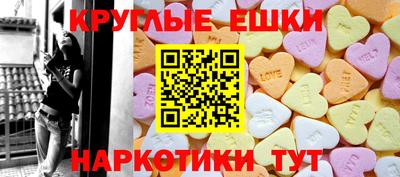 кристаллы Ковров