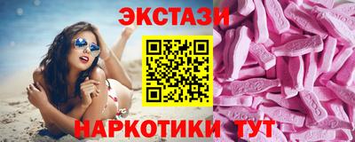 бутик Когалым
