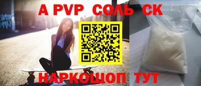 кристаллы Ковров