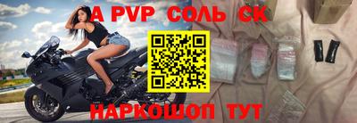 бутик Когалым