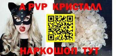 кристаллы Ковров