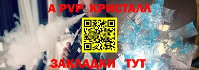 кристаллы Ковров