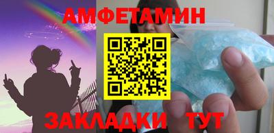 кристаллы Ковров
