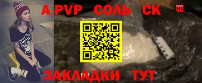 кристаллы Ковров