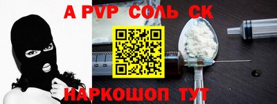 бутик Когалым
