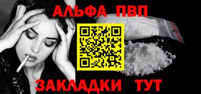 кокаин премиум Коломна