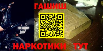 бутик Когалым
