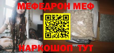 бутик Когалым