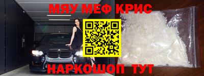 кокаин премиум Коломна