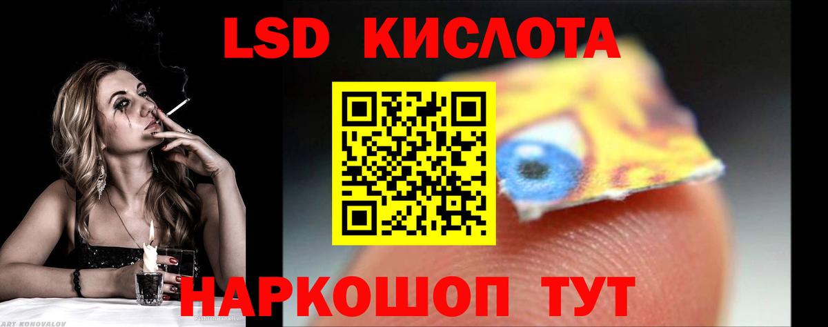 Богородск  LSD-25 экстази ecstasy  Вход с VPN  ЛСД экстази ecstasy 
