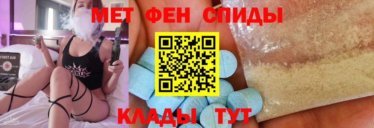 МЕТАМФЕТАМИН пудра  Вход с VPN  Богородск  МЕТАМФЕТАМИН пудра 