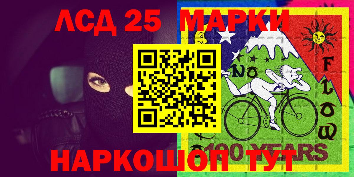 Марки N-bome 1,8мг  Марки N-bome  Богородск  Марки N-bome 1,8мг  Вход с VPN 