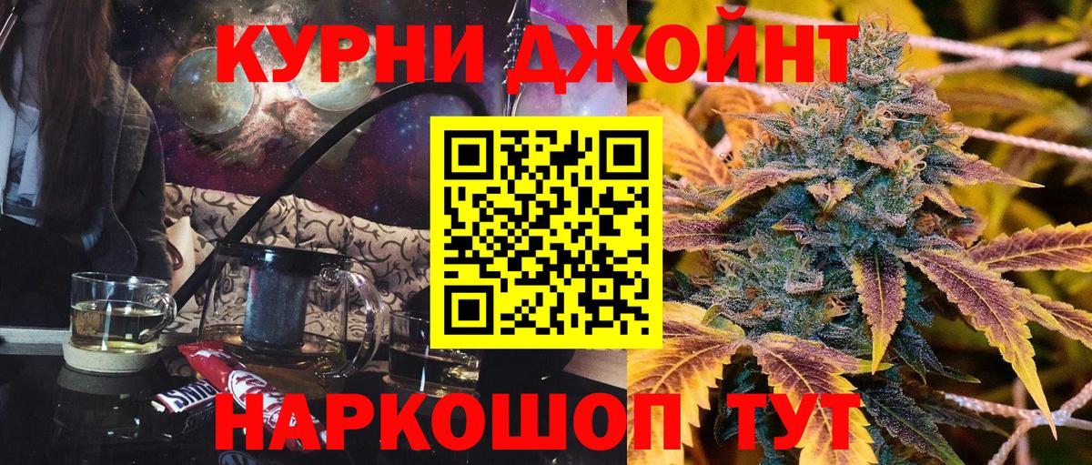 Каннабис конопля Богородск
