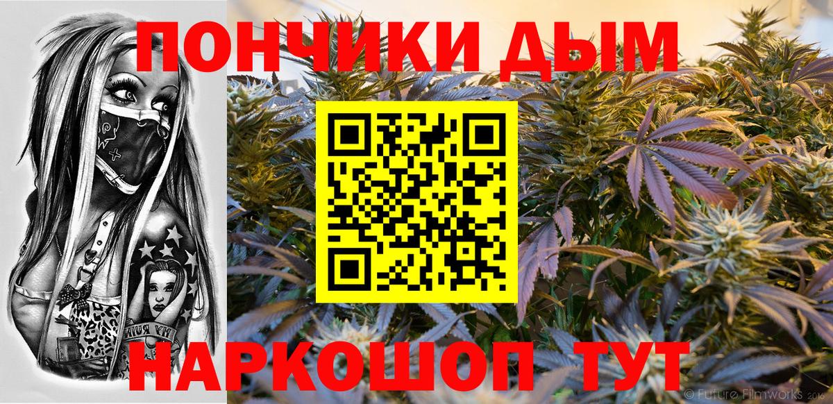 Бошки Шишки гибрид  Каннабис Amnesia  Богородск  МАРИХУАНА гибрид  Вход с VPN 